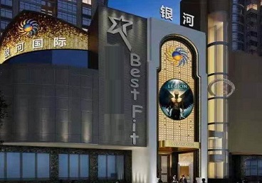 浏阳KTV荤台花场公主服务好-银河国际KTV花场消费点评